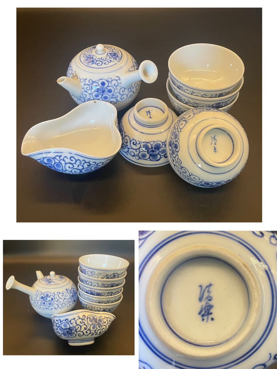 Yahoo!オークション -「染付煎茶器」(その他) (陶磁一般)の落札 Yahoo!オークション -「染付煎茶器」(その他) (陶磁一般)の落札