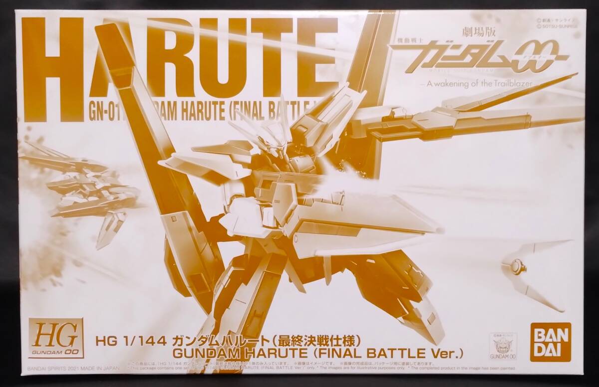 Yahoo!オークション -「ガンダムハルート hg」の落札相場・落札価格 Yahoo!オークション -「ガンダムハルート hg」の落札相場・落札価格