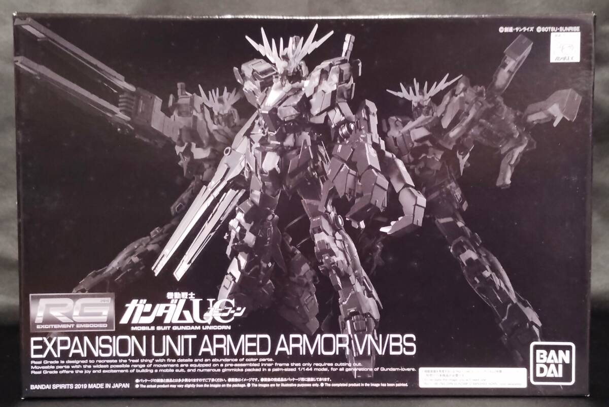 Yahoo!オークション -「拡張ユニット アームドアーマー」の落札 Yahoo!オークション -「拡張ユニット アームドアーマー」の落札