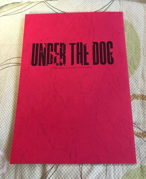 台本 UNDER THE DOG Jumbled アンダーザドッグ