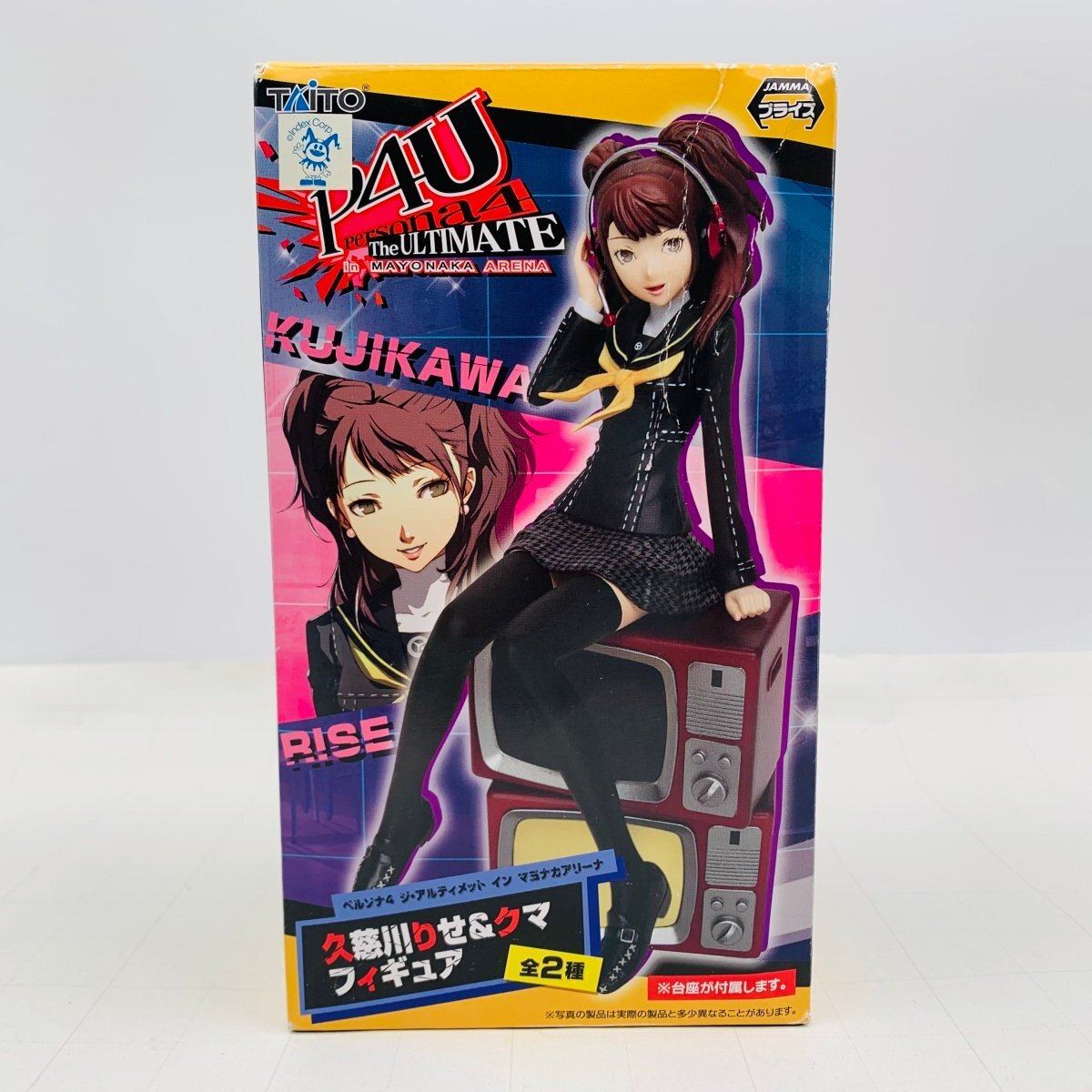 Yahoo!オークション -「p4u 久慈川りせ」(フィギュア) の落札 Yahoo!オークション -「p4u 久慈川りせ」(フィギュア) の落札