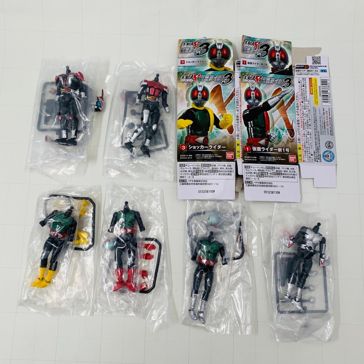 Yahoo!オークション -「shodo-x 仮面ライダー サイクロン号」の Yahoo!オークション -「shodo-x 仮面ライダー サイクロン号」の