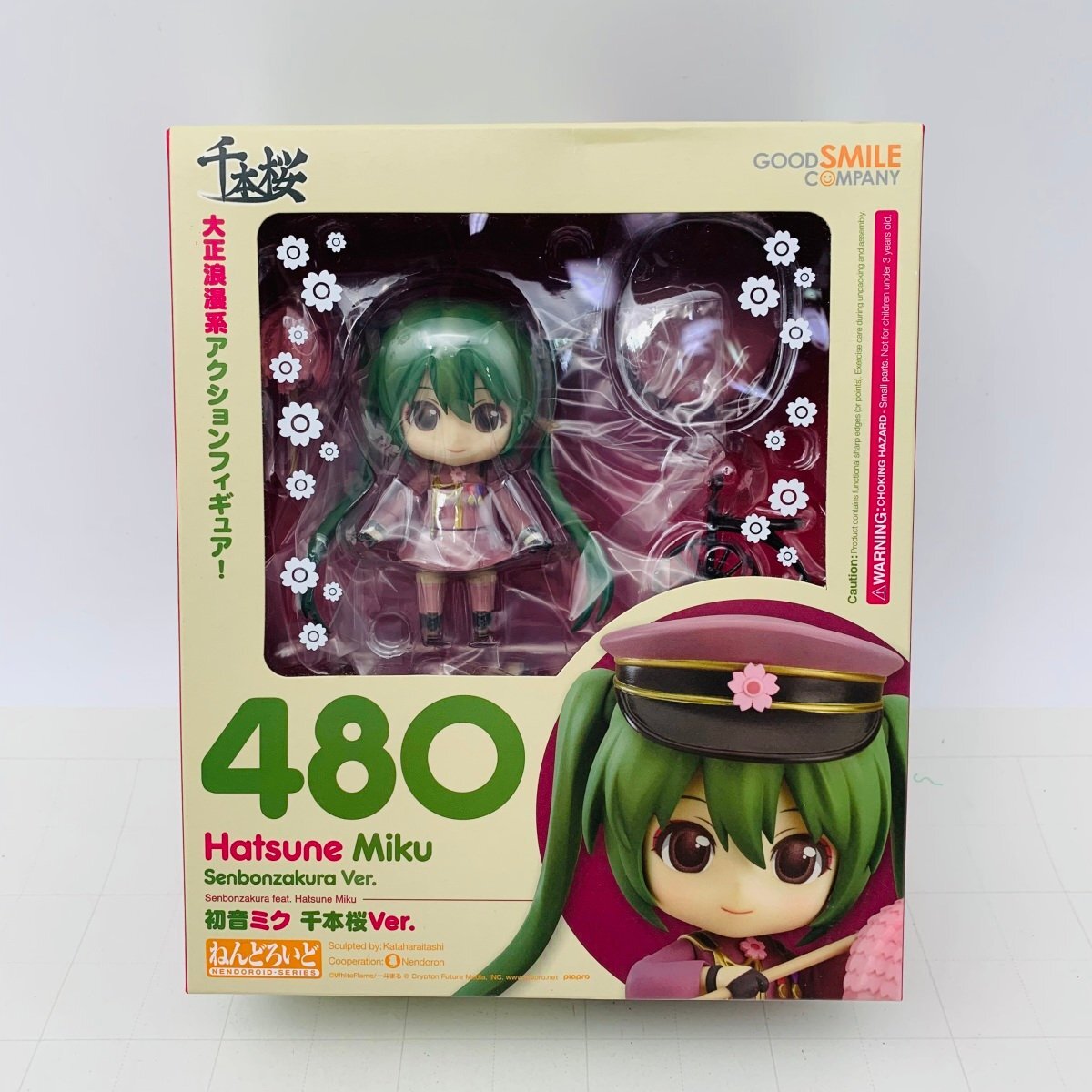Yahoo!オークション -「ねんどろいど 初音ミク 千本桜」の落札