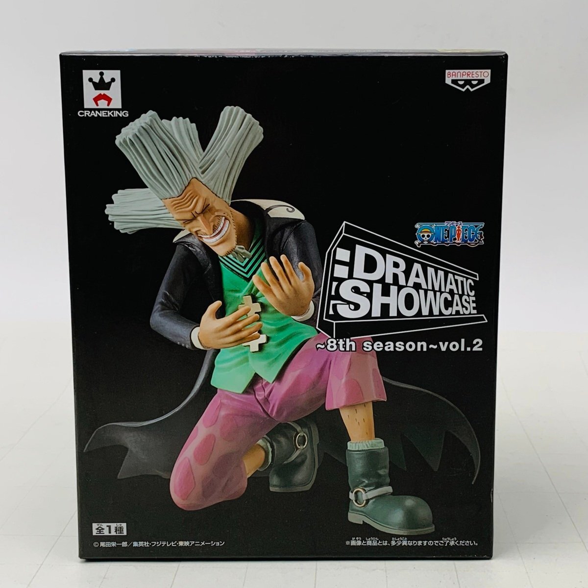 Yahoo!オークション -「ワンピース dramatic showcase 8th Yahoo!オークション -「ワンピース dramatic showcase 8th