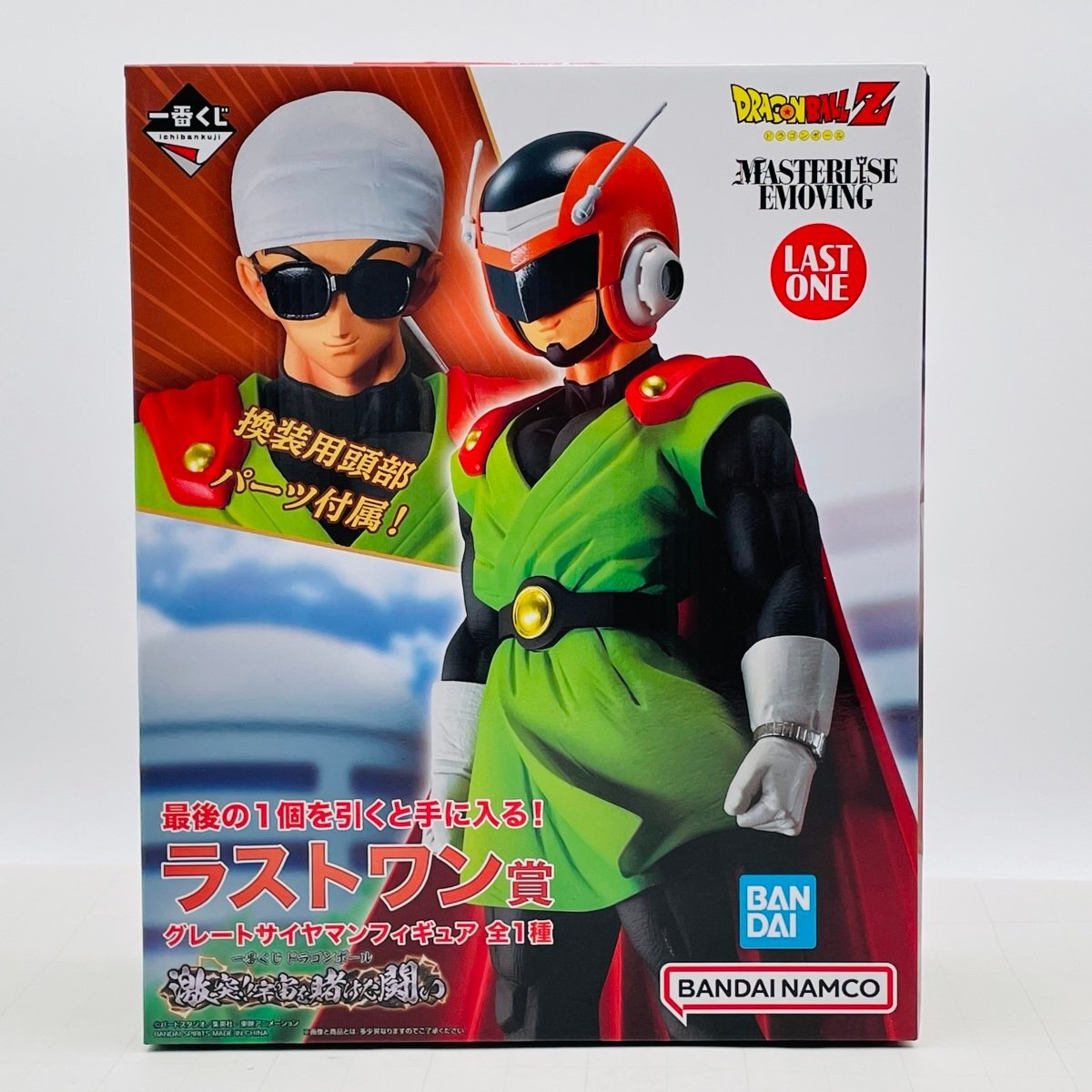 Yahoo!オークション -「ドラゴンボール一番くじラストワン賞 Yahoo!オークション -「ドラゴンボール一番くじラストワン賞