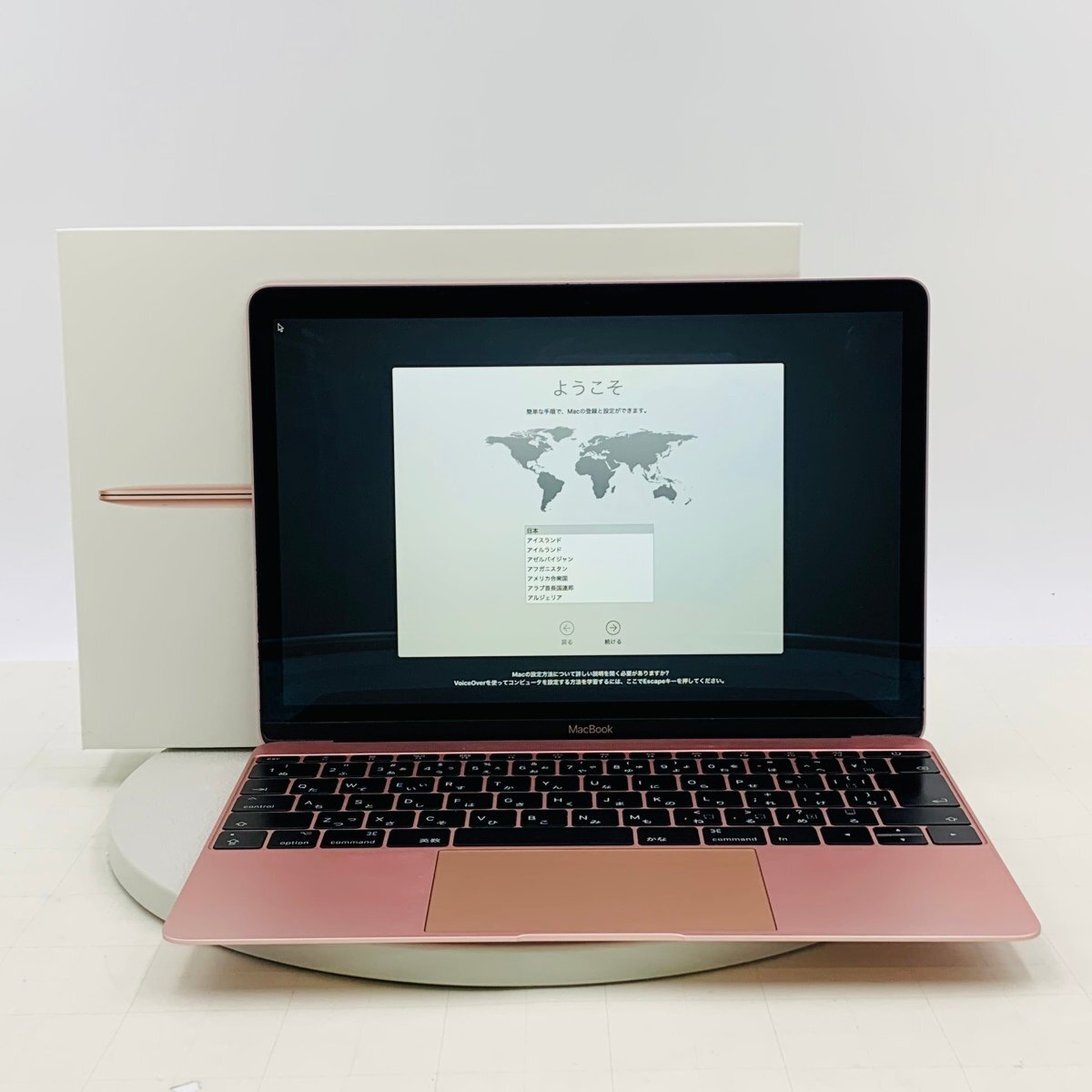 Yahoo!オークション -「macbook ローズゴールド」の落札相場 Yahoo!オークション -「macbook ローズゴールド」の落札相場