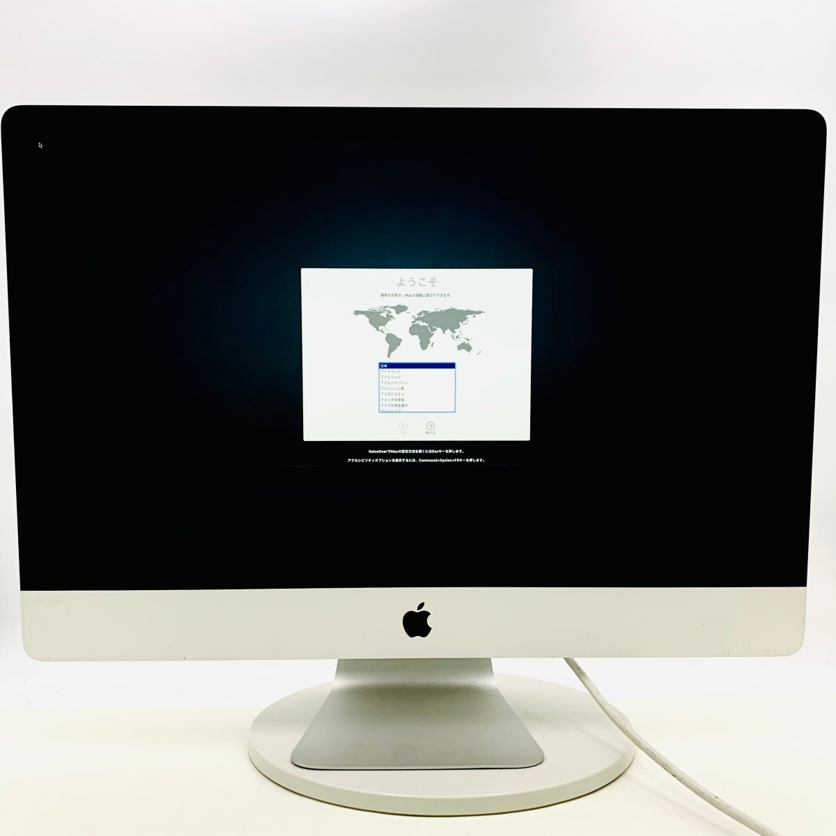 Yahoo!オークション -「imac 2013 i7」の落札相場・落札価格 Yahoo!オークション -「imac 2013 i7」の落札相場・落札価格