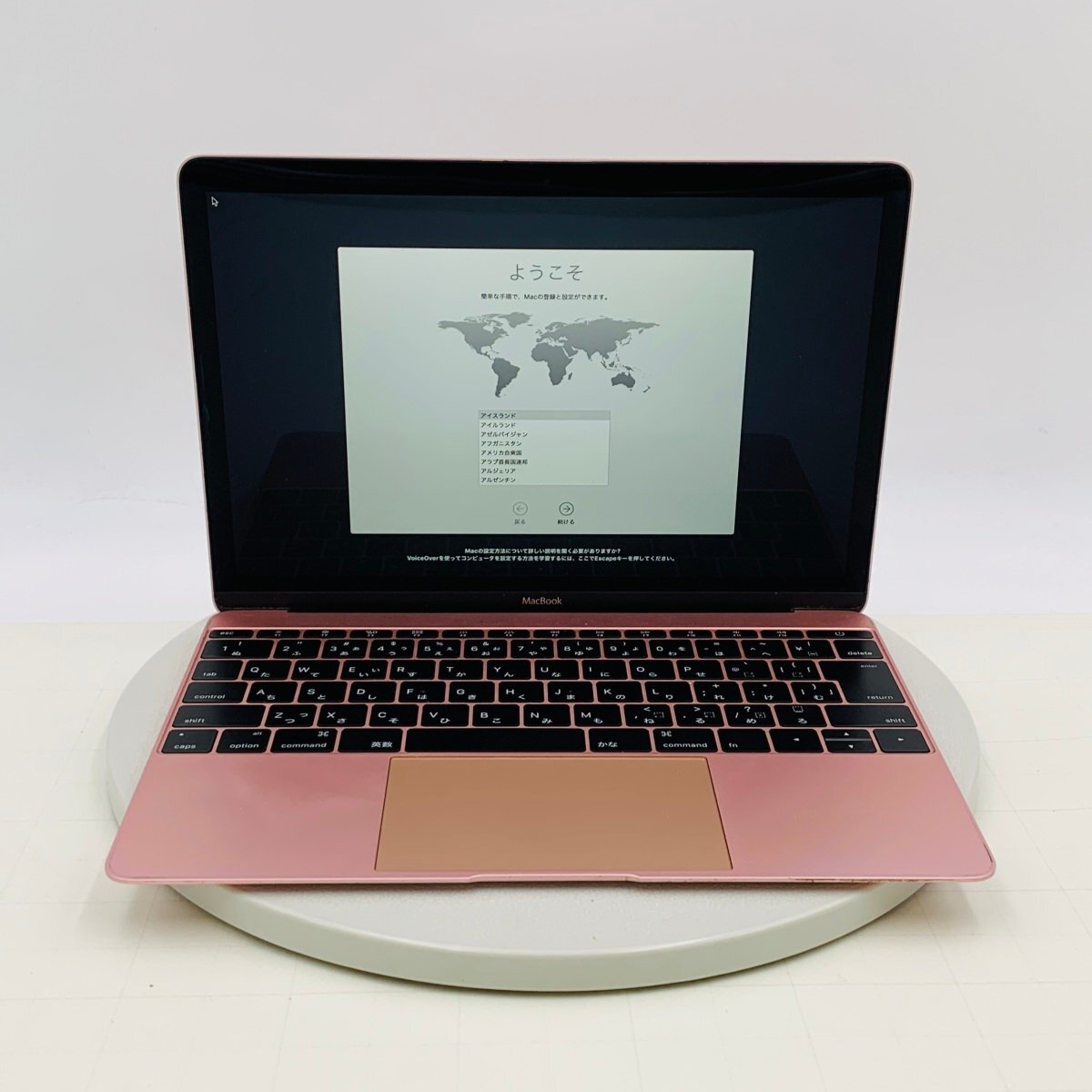 Yahoo!オークション -「macbook ローズゴールド」の落札相場 Yahoo!オークション -「macbook ローズゴールド」の落札相場