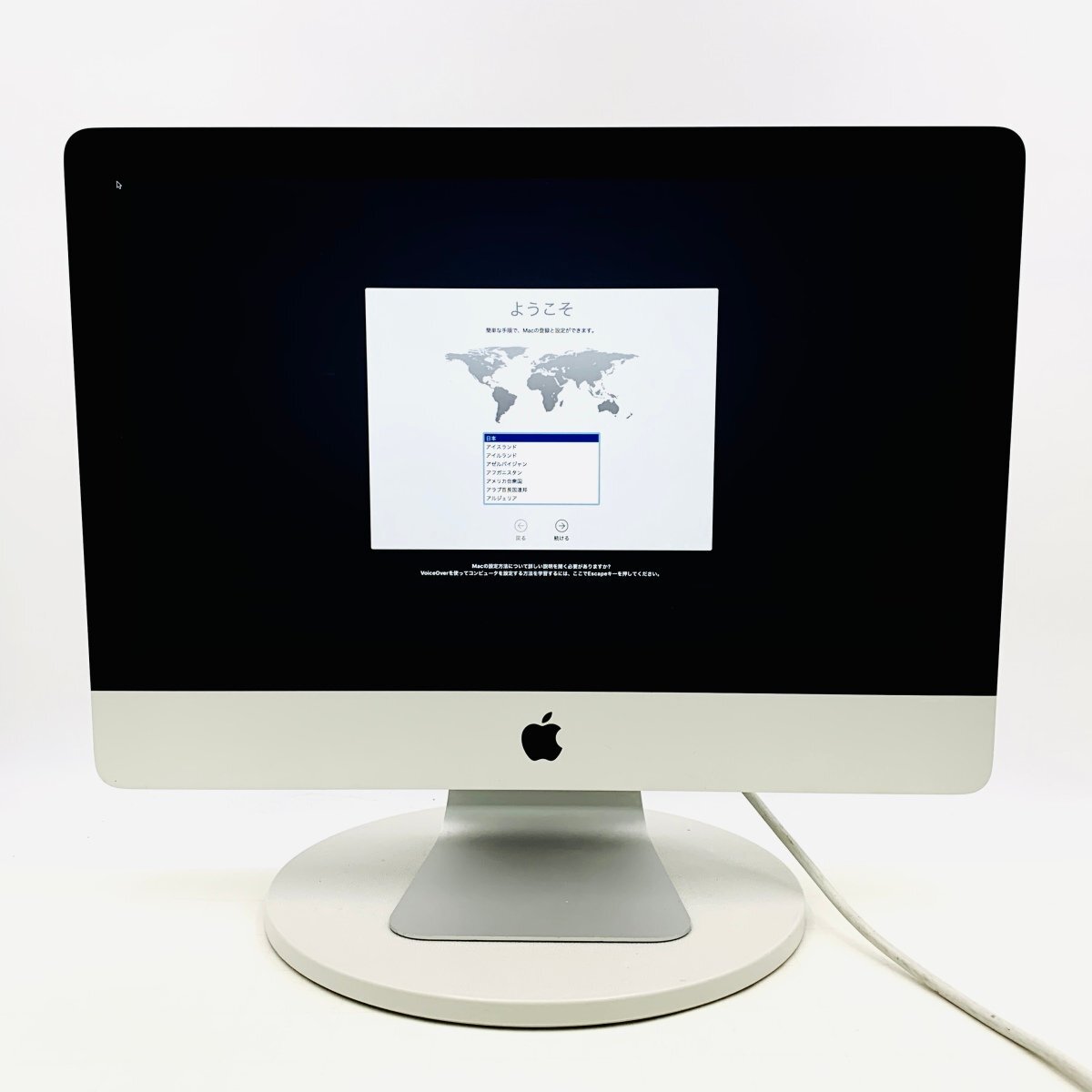 Yahoo!オークション -「imac 21.5 late 2012」の落札相場・落札価格 Yahoo!オークション -「imac 21.5 late 2012」の落札相場・落札価格