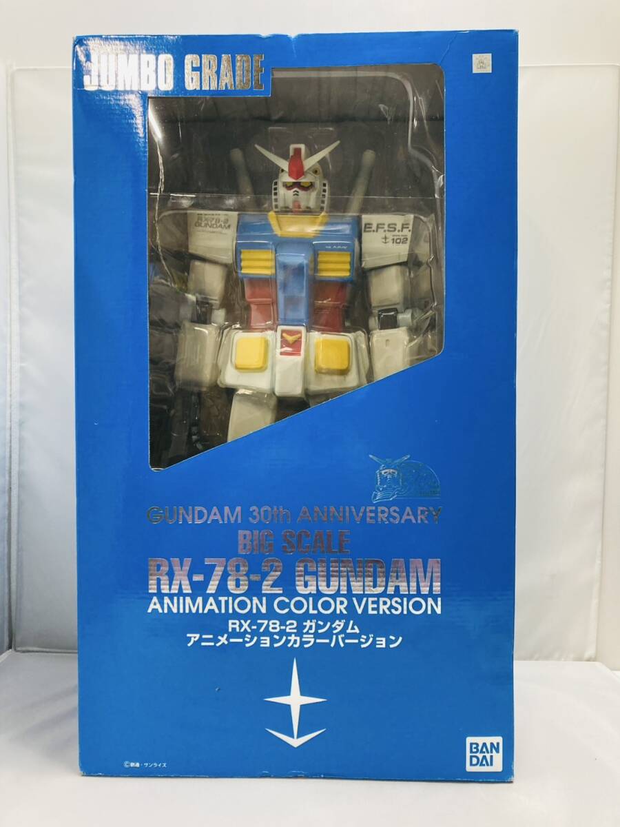 Yahoo!オークション -「ジャンボグレード rx-78-2 ガンダム」の Yahoo!オークション -「ジャンボグレード rx-78-2 ガンダム」の