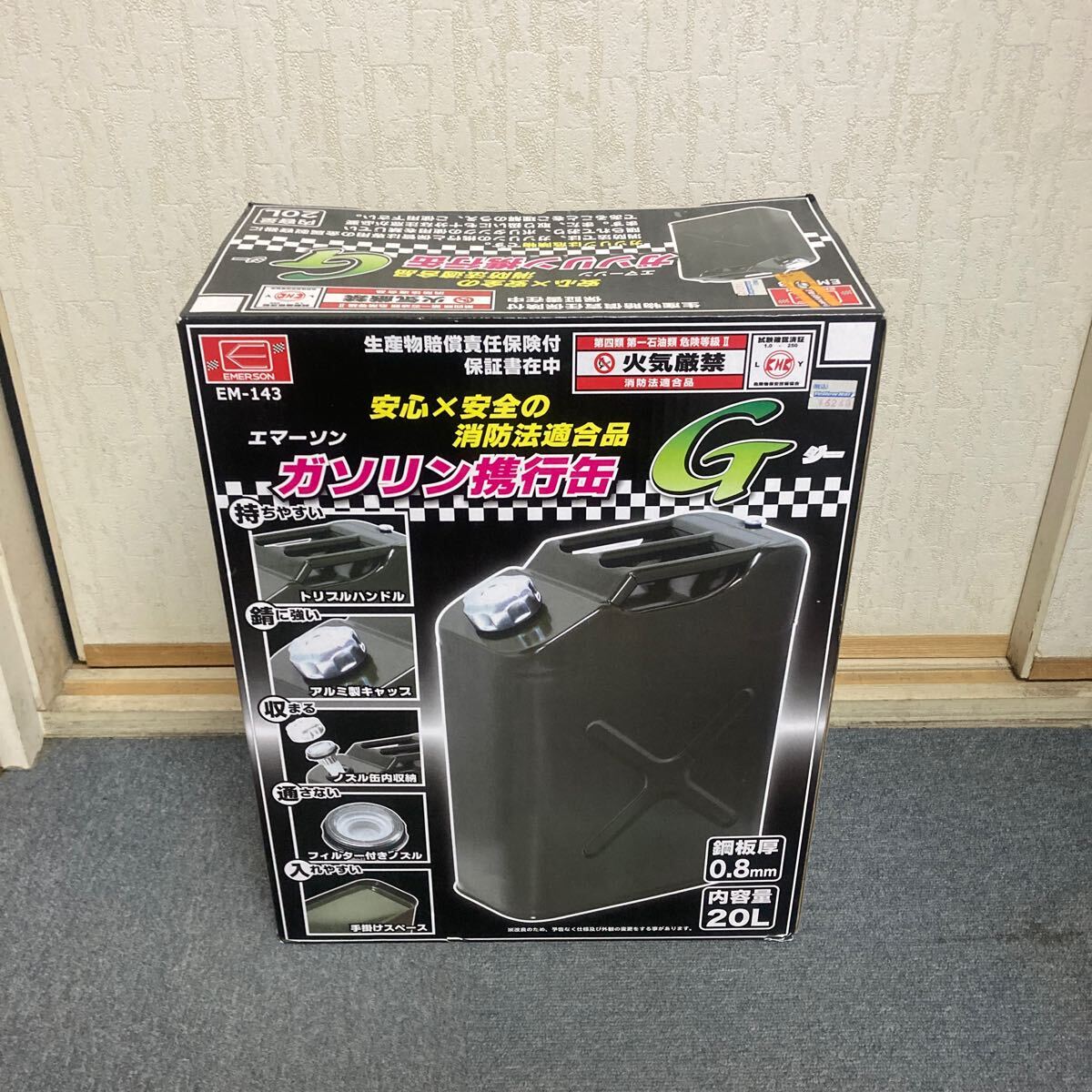 2025年最新】Yahoo!オークション -ジェリ缶携行缶の中古品・新品 2025年最新】Yahoo!オークション -ジェリ缶携行缶の中古品・新品