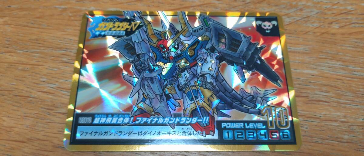 2025年最新】Yahoo!オークション -ガンドランダー カードの中古 2025年最新】Yahoo!オークション -ガンドランダー カードの中古