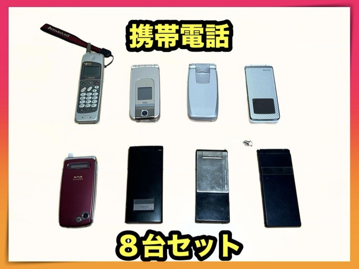 ジャンク品 アンティーク品 携帯端末 Yahoo!オークション -「antique」(携帯電話本体) (携帯電話