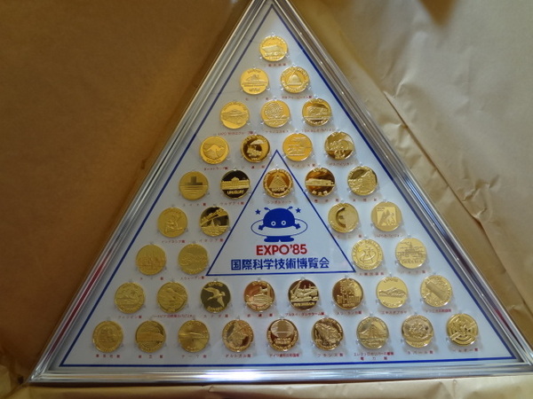 美品■刻印タイプ記念メダル■1985年 国際科学技術博覧会■つくば万博■EXPO'85