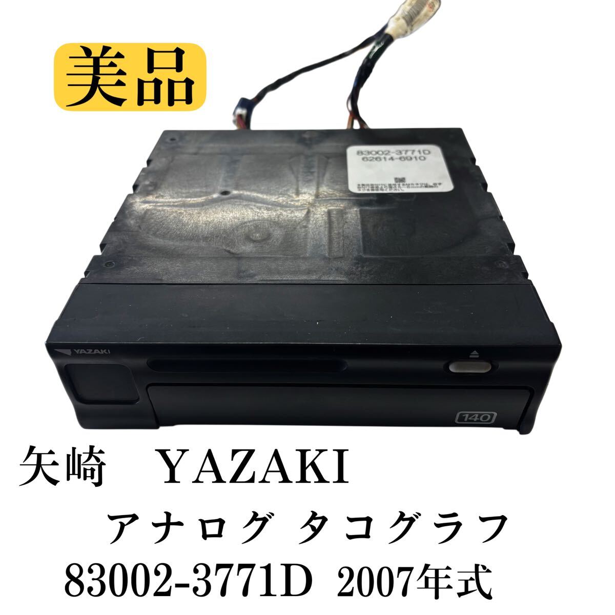 Yahoo!オークション -「タコグラフ」(パーツ) の落札相場・落札価格 Yahoo!オークション -「タコグラフ」(パーツ) の落札相場・落札価格