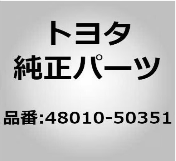 送料無料 純正 未使用 新品 レクサス LS600 Fスポーツ フロント エアサス 左右セット ls600h