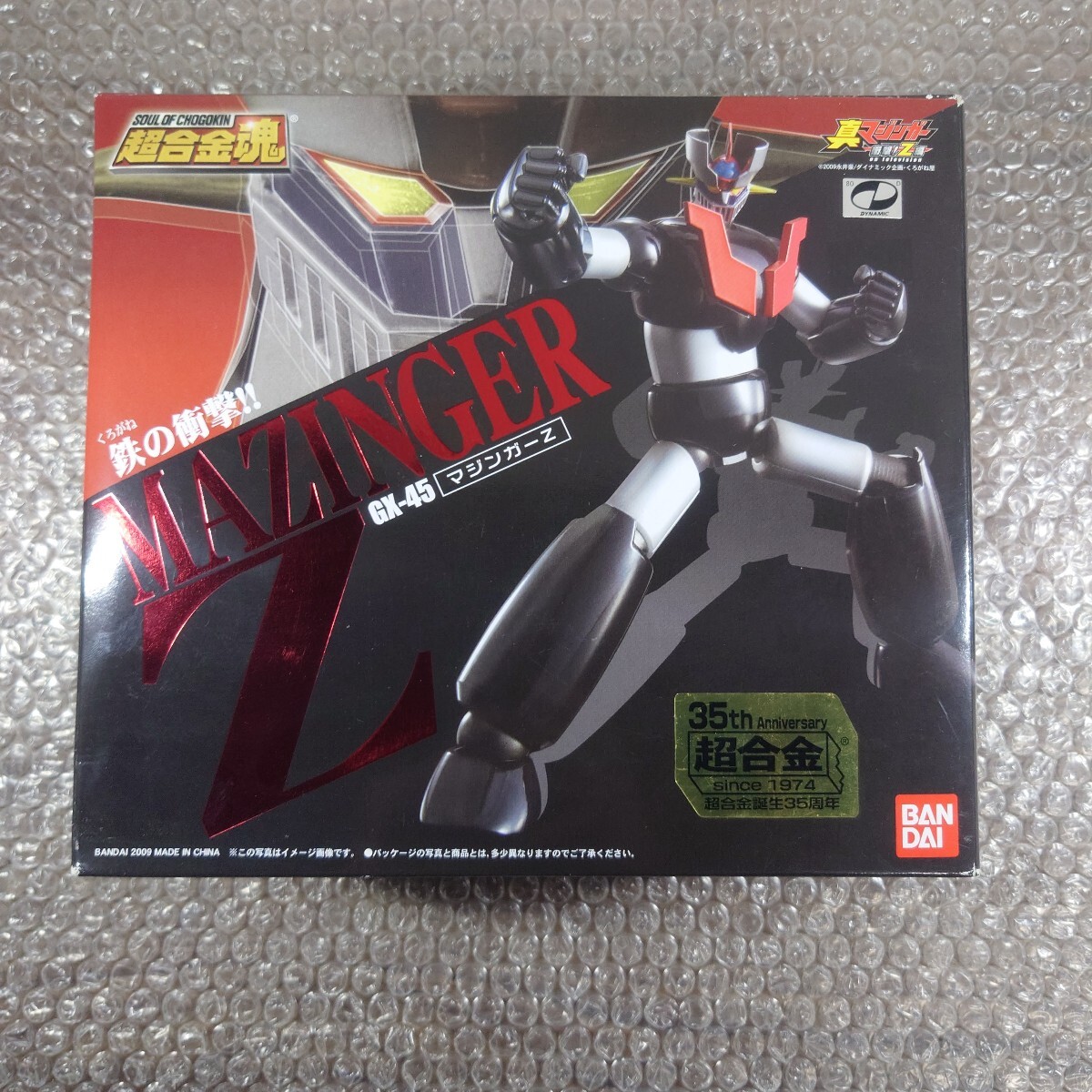 Yahoo!オークション -「超合金魂 マジンガーz gx-45」の落札相場 Yahoo!オークション -「超合金魂 マジンガーz gx-45」の落札相場
