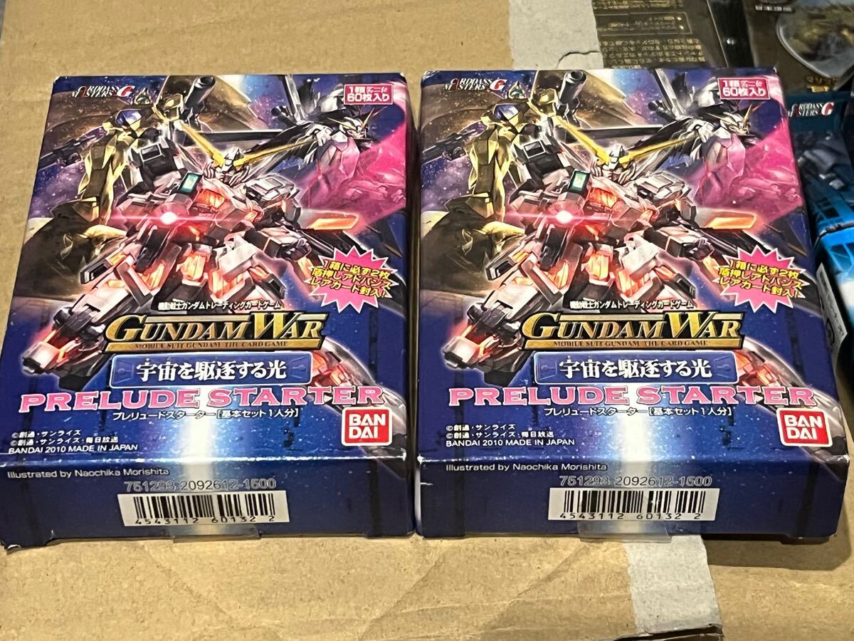 Yahoo!オークション -「ガンダムウォー スターター」の落札相場 Yahoo!オークション -「ガンダムウォー スターター」の落札相場