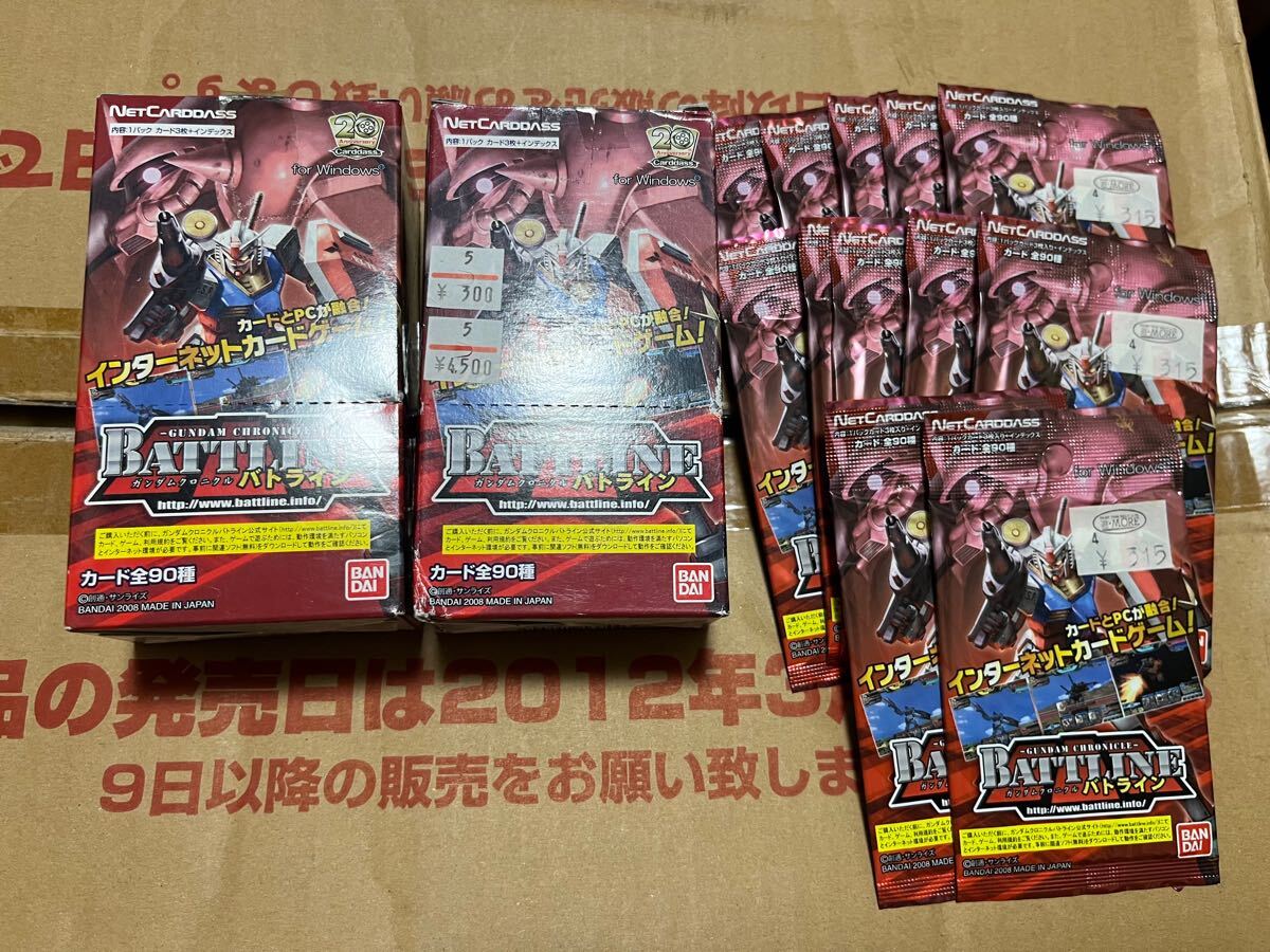 2025年最新】Yahoo!オークション -ガンダムクロニクル boxの中古