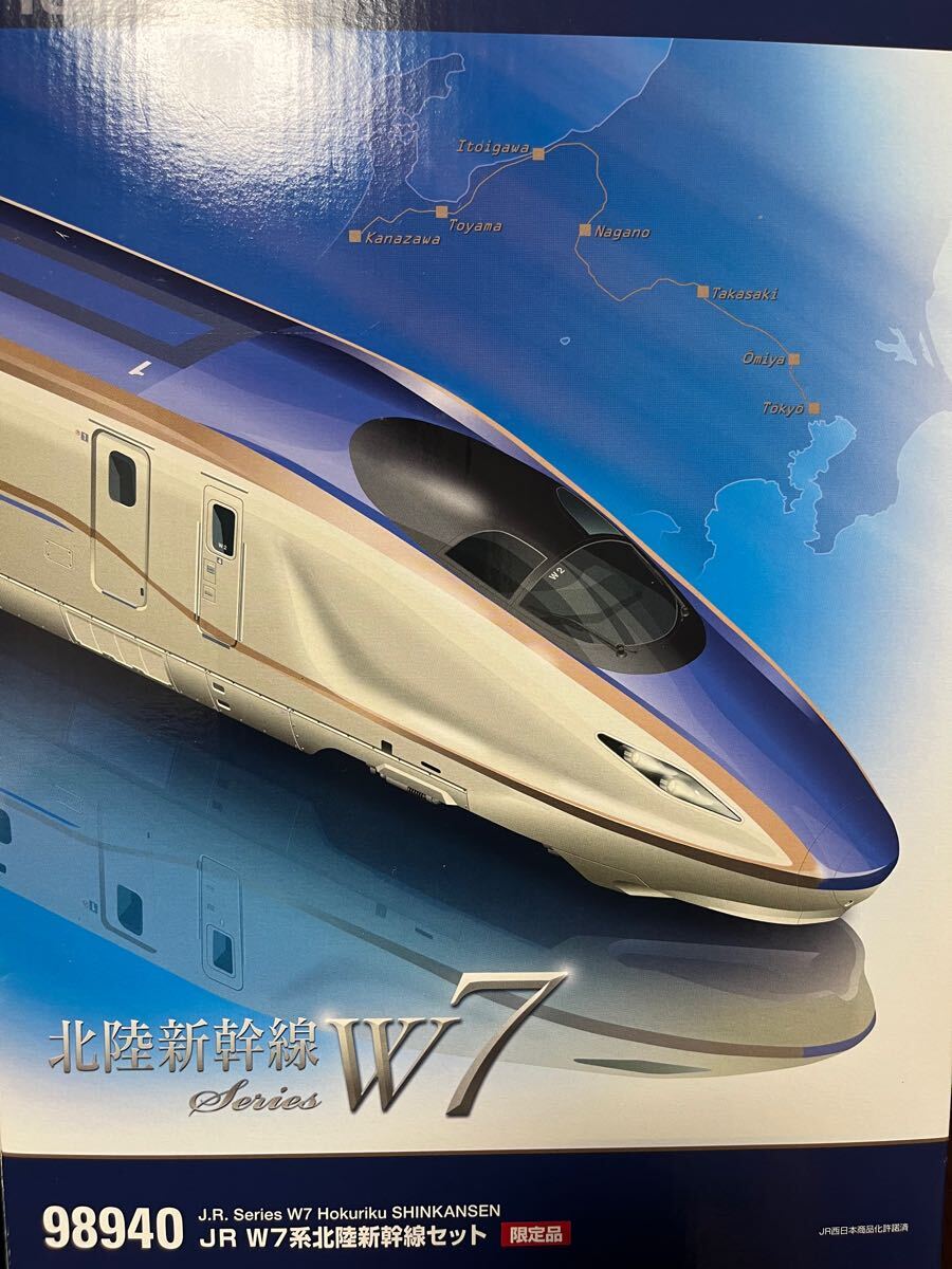 KATO W7系 北陸新幹線 6両増結セット 品番：10-1976 ☆彡 NgaugeJP - 横浜模型