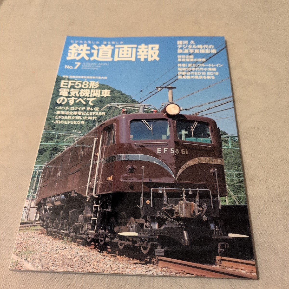 2025年最新】Yahoo!オークション -ef58(鉄道)の中古品・新品 2025年最新】Yahoo!オークション -ef58(鉄道)の中古品・新品