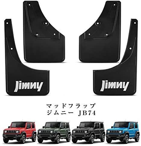 泥除け泥よけフェンダーフラップ、GT380 GT750、二枚セットの
