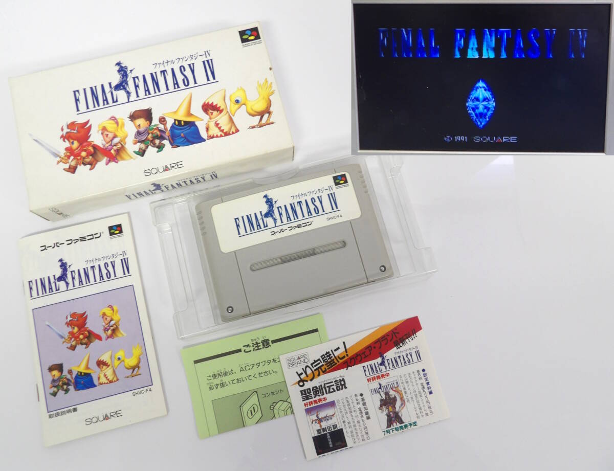 Yahoo!オークション -「sfc ff4」の落札相場・落札価格