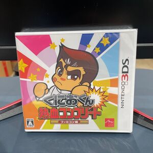 【3DS】 くにおくん熱血コンプリート ファミコン編