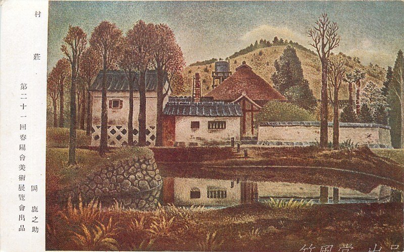 2025年最新】岡鹿之助の自然や風景を描いた油彩絵画の人気 2025年最新】岡鹿之助の自然や風景を描いた油彩絵画の人気