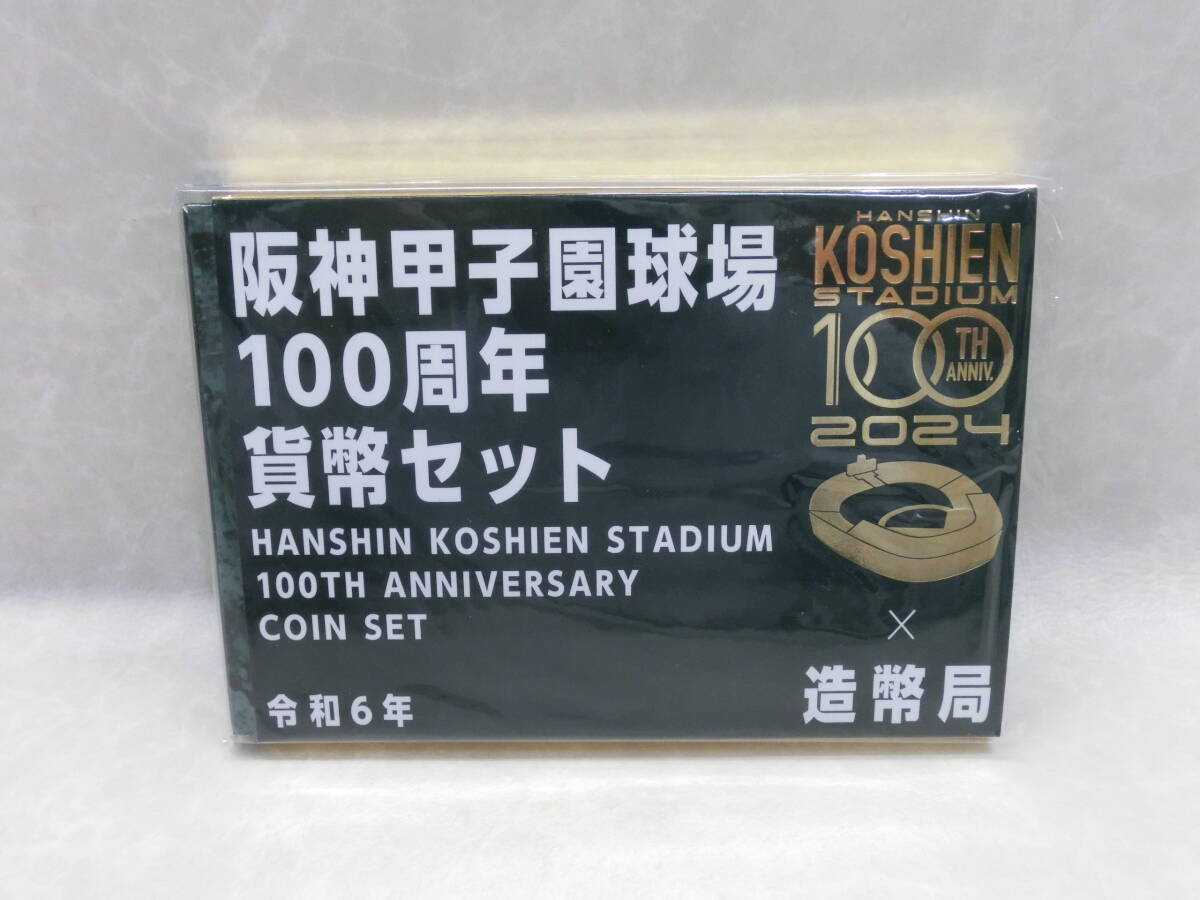 Yahoo!オークション -「甲子園球場100周年」の落札相場・落札価格 Yahoo!オークション -「甲子園球場100周年」の落札相場・落札価格