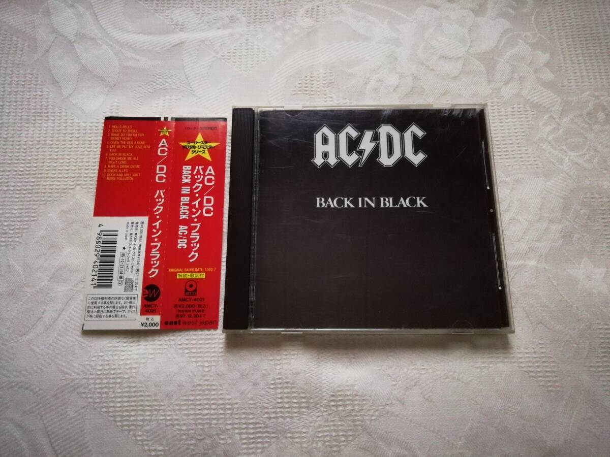 AC/DC 紙ジャケット・コレクション　全18作全部あります！ 51UYxlZCJGL._UF350,350_QL50_.jpg