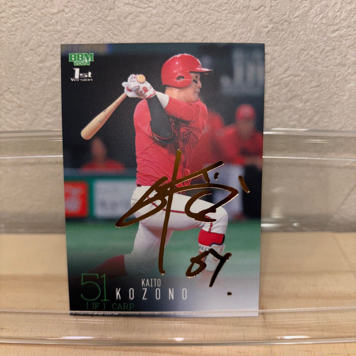 ミントモール / MINT 横浜店 / 2020 EPOCH 広島東洋カープ ROOKIES & STARS / 小園海斗 AUTHENTIC  SIGNATURE直筆サインカード 【16/50】