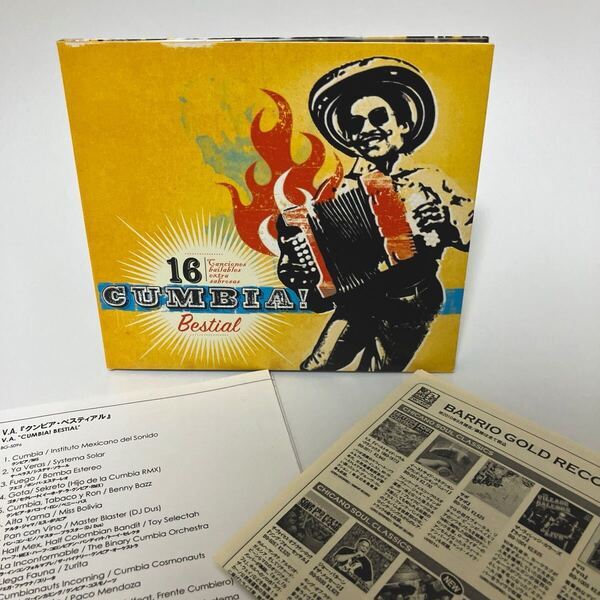 送料無料!即決!国内盤CD V.A. CUMBIA! BESTIAL 解説/カタログ付 クンビア! ベスティアル cumbia bomba estereo