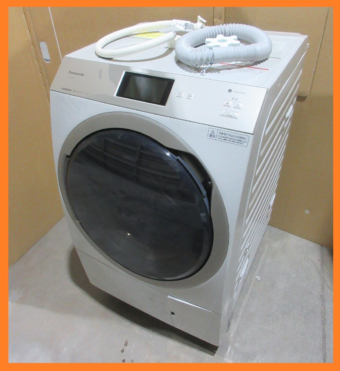 Yahoo!オークション -「vx900」(ドラム式) (洗濯機)の落札相場 Yahoo!オークション -「vx900」(ドラム式) (洗濯機)の落札相場
