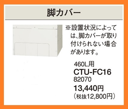 2025年最新】Yahoo!オークション -エコキュート 460の中古品 2025年最新】Yahoo!オークション -エコキュート 460の中古品