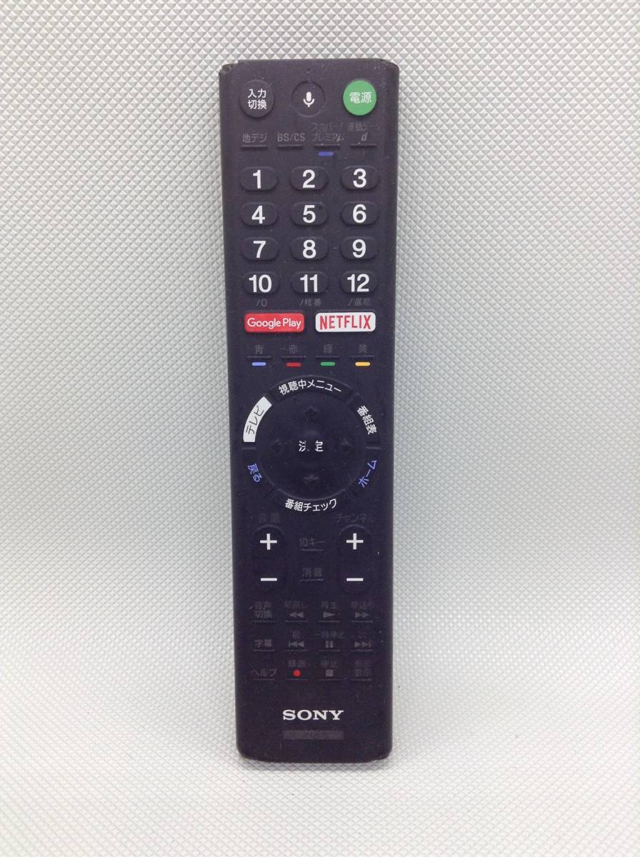 Yahoo!オークション -「ソニー ブラビア x8500d」の落札相場 Yahoo!オークション -「ソニー ブラビア x8500d」の落札相場