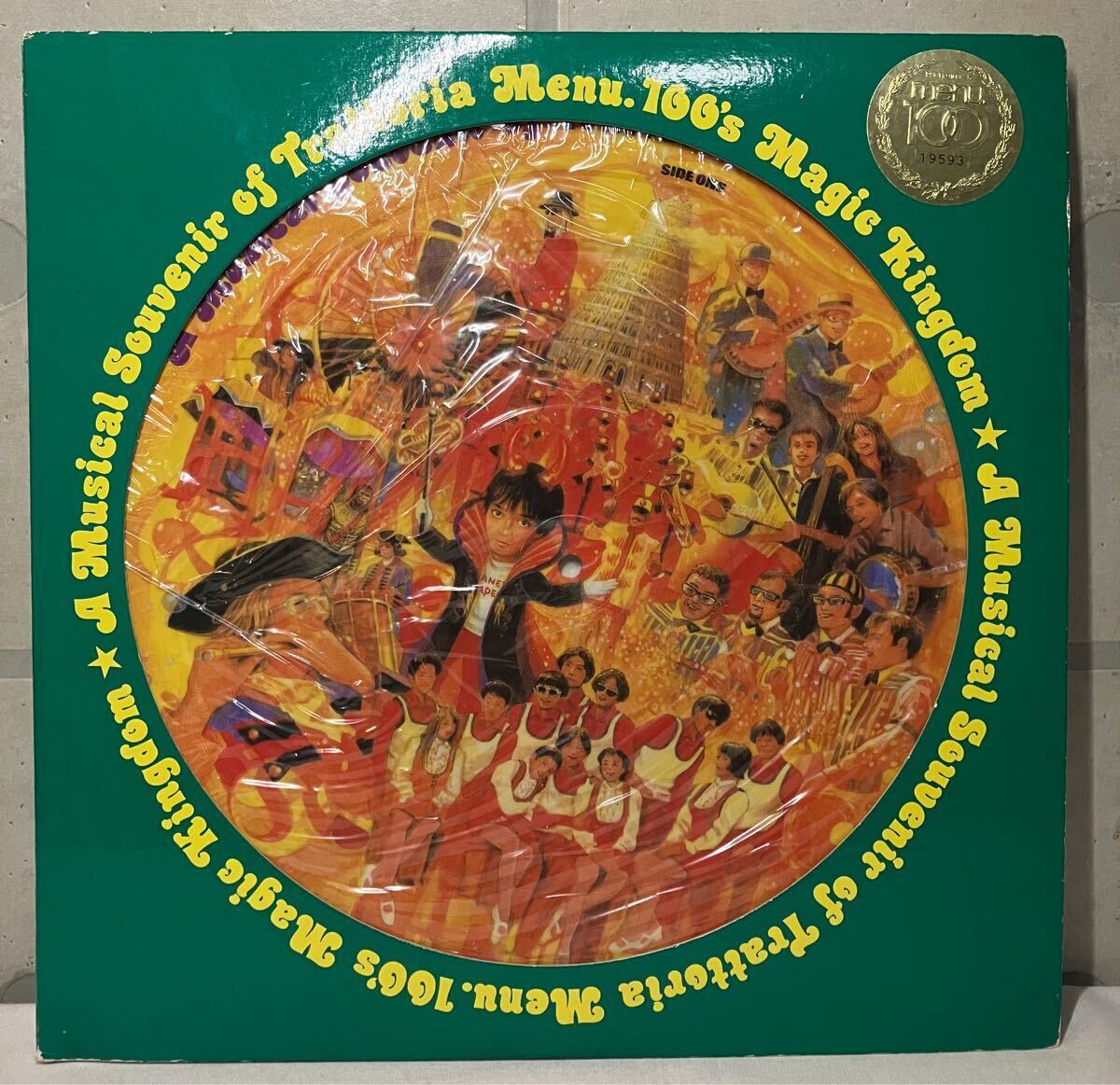 Yahoo!オークション -「cornelius lp」の落札相場・落札価格 Yahoo!オークション -「cornelius lp」の落札相場・落札価格