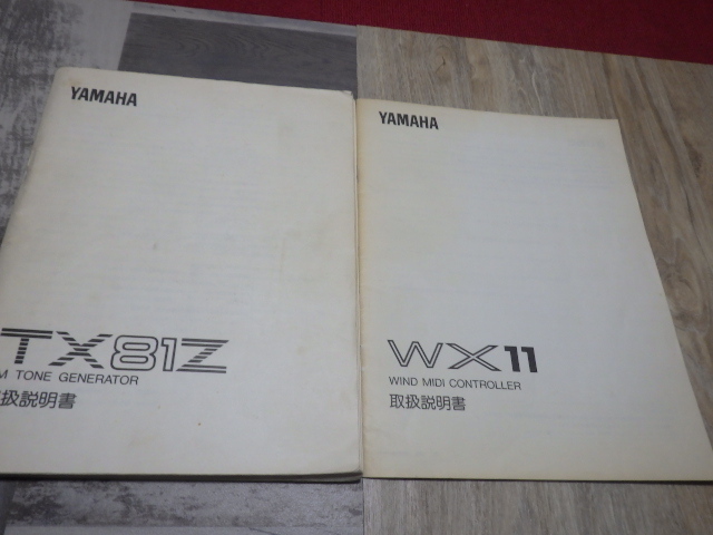Yahoo!オークション -「yamaha tx81z」(楽器、器材) の落札相場 Yahoo!オークション -「yamaha tx81z」(楽器、器材) の落札相場