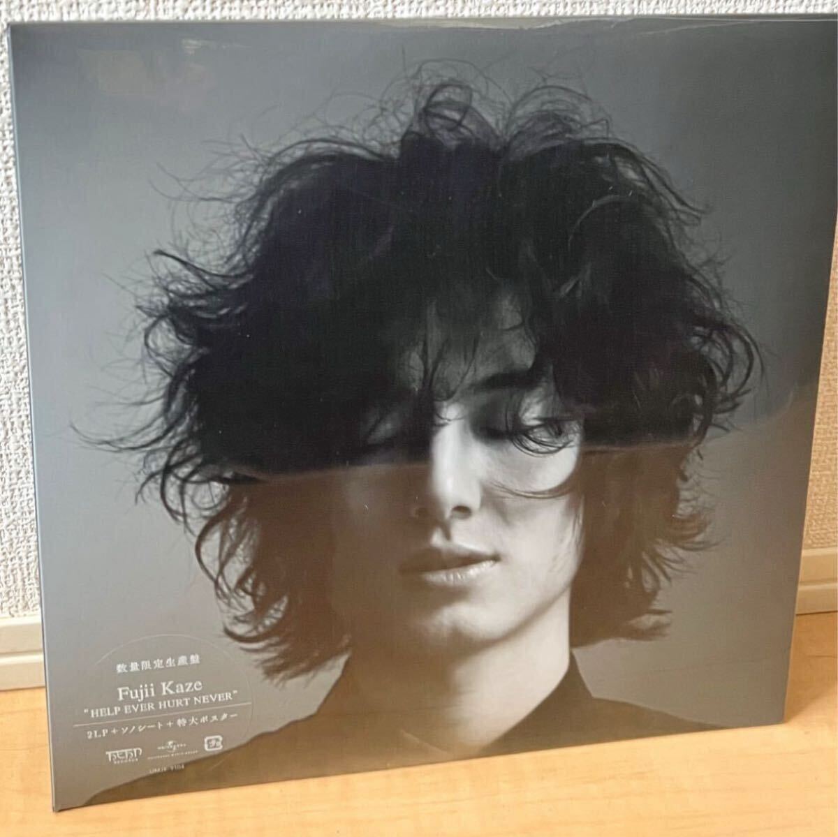 Yahoo!オークション -「藤井風 never」(レコード) の落札相場 Yahoo!オークション -「藤井風 never」(レコード) の落札相場