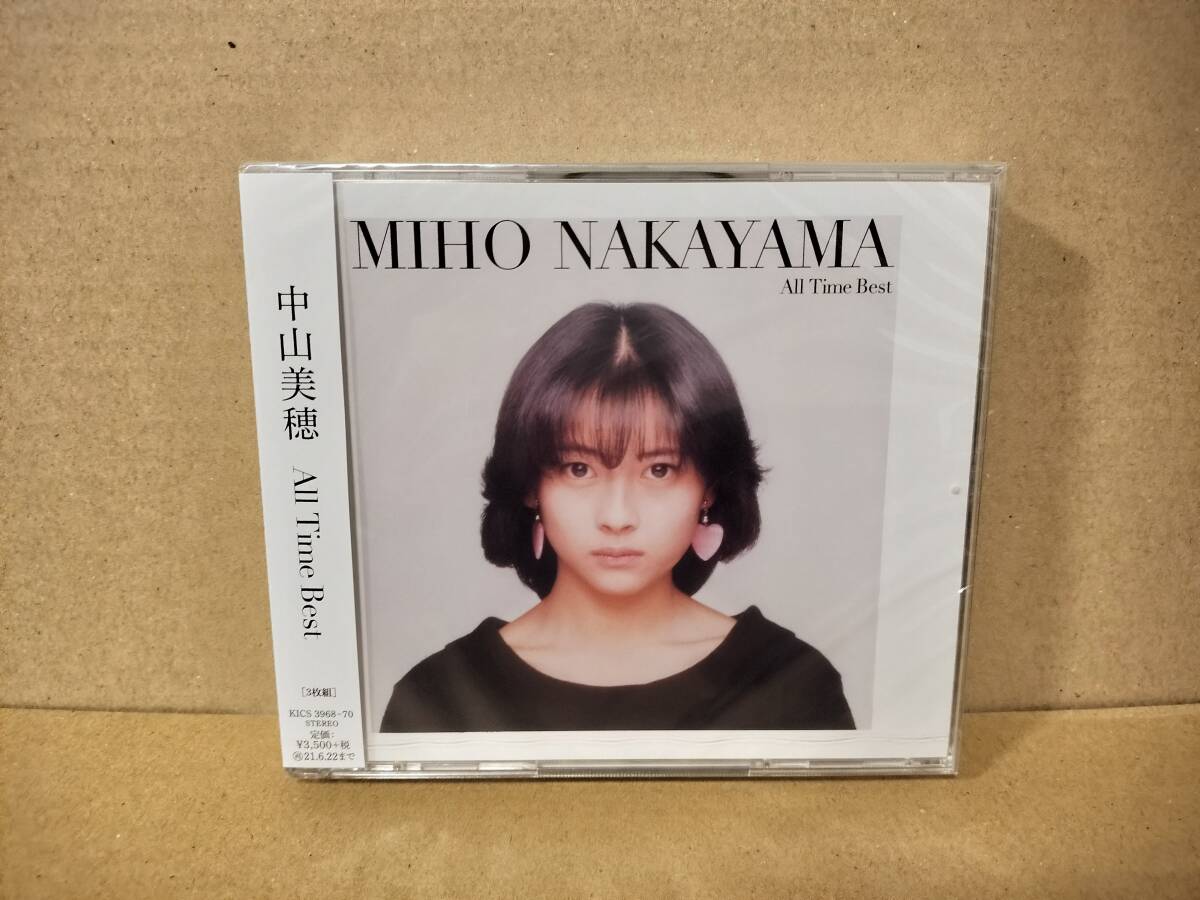 Yahoo!オークション -「all time best」(中山美穂) (な)の落札 Yahoo!オークション -「all time best」(中山美穂) (な)の落札