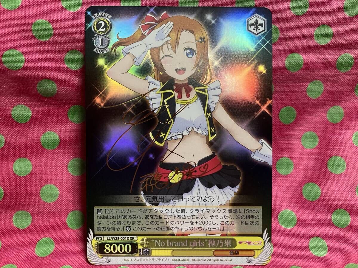 2025年最新】Yahoo!オークション -ラブライブ! サインの中古品 2025年最新】Yahoo!オークション -ラブライブ! サインの中古品