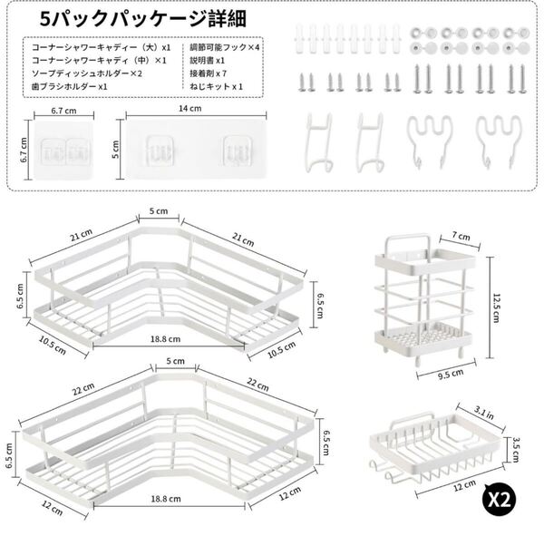 お風呂ラック 浴室 ラック 収納壁掛け棚 おしゃれ シャンプーラック 白 ホワイト 収納 収納ラック シャワーラック バスラック 新生活