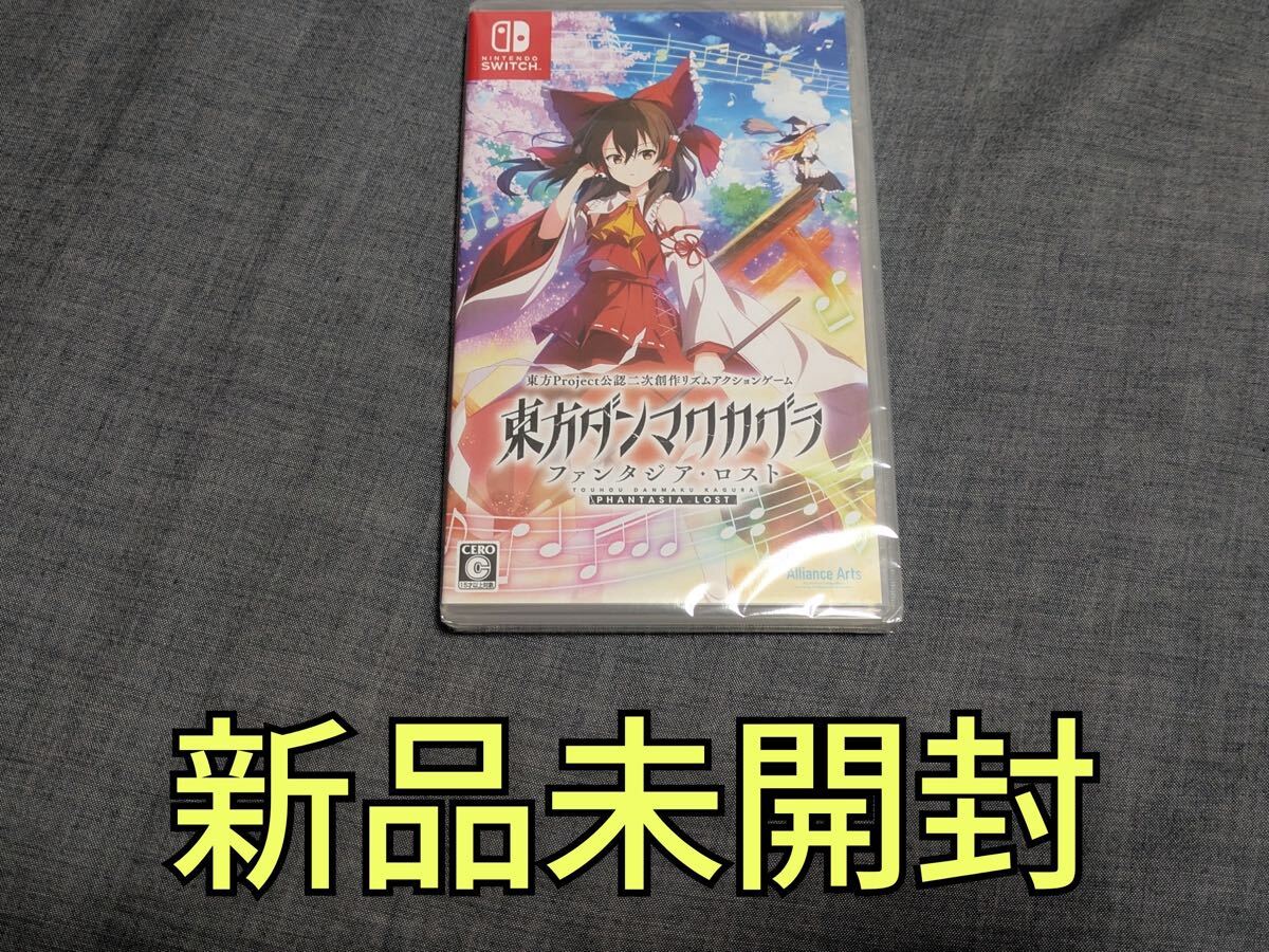 2025年最新】Yahoo!オークション -東方ダンマクカグラの中古品 2025年最新】Yahoo!オークション -東方ダンマクカグラの中古品