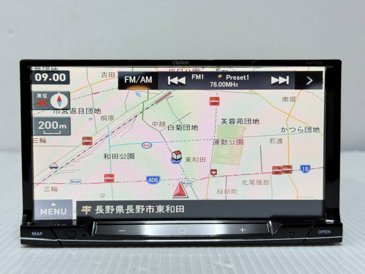 Yahoo!オークション -「nx702 ジャンク」の落札相場・落札価格