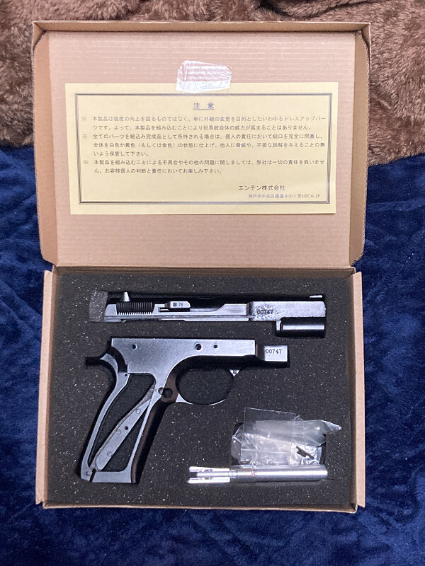 Yahoo!オークション -「ksc cz75 1st」(ホビー、カルチャー) の