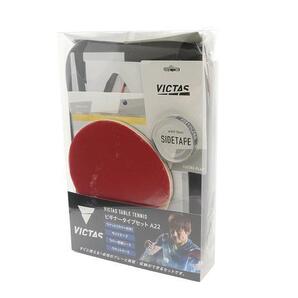 新品送料無料 ヴィクタス VICTAS 卓球ラケット シェイク ビギナータイプセット A22
