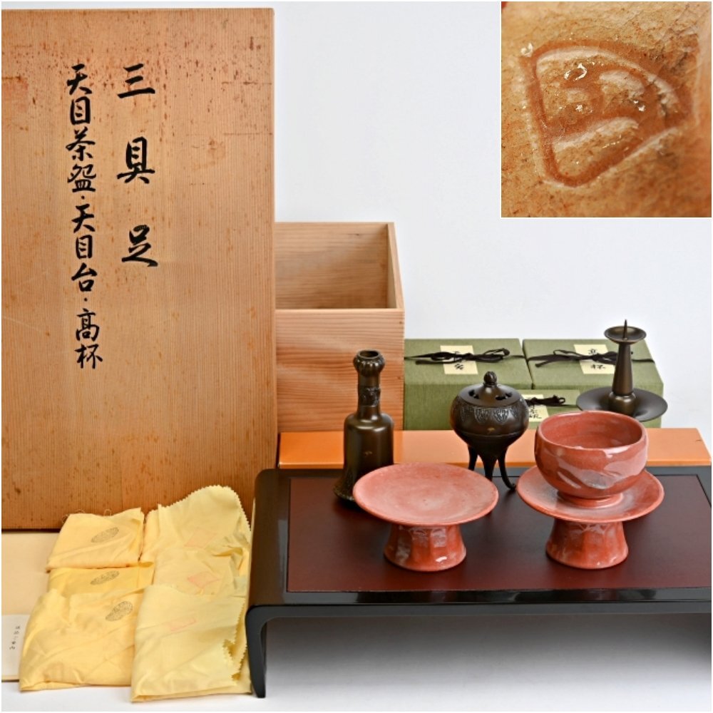 2025年最新】Yahoo!オークション -茶道具 三具足の中古品・新品 2025年最新】Yahoo!オークション -茶道具 三具足の中古品・新品
