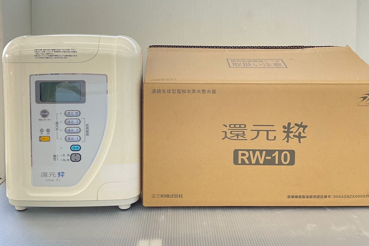 2025年最新】Yahoo!オークション -還元粋の中古品・新品・未使用 2025年最新】Yahoo!オークション -還元粋の中古品・新品・未使用