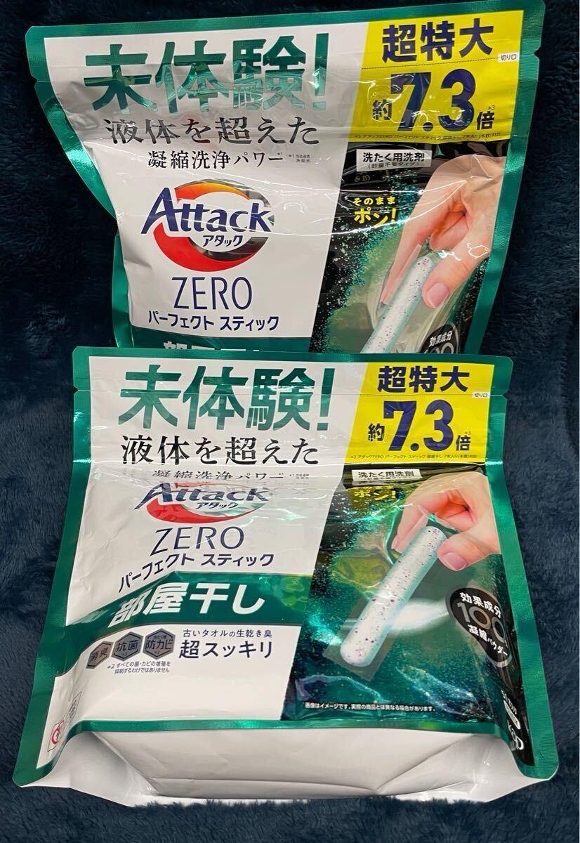 楽天市場】アタックゼロ 詰め替え まとめ買いの通販
