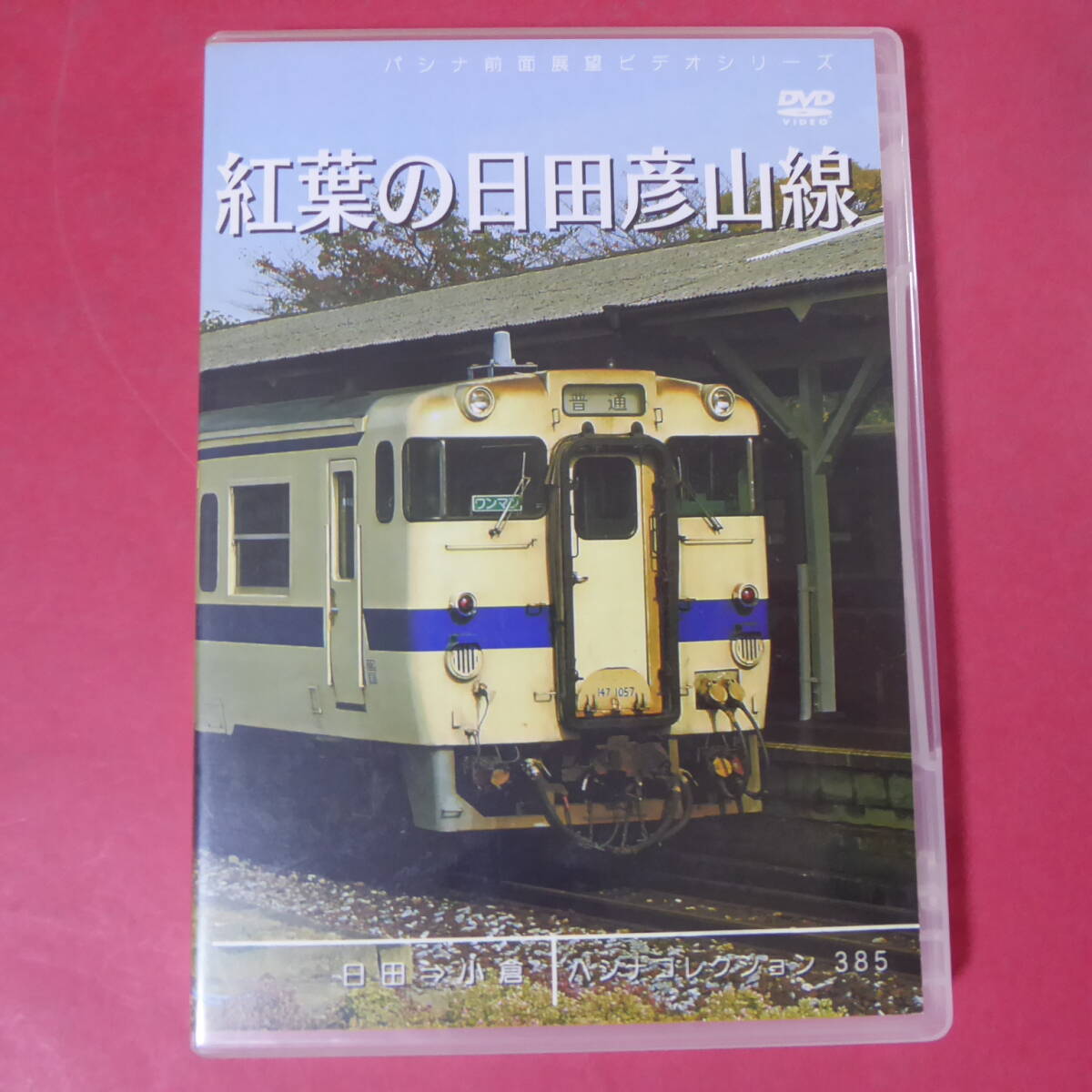 2025年最新】Yahoo!オークション -パシナ倶楽部の中古品・新品